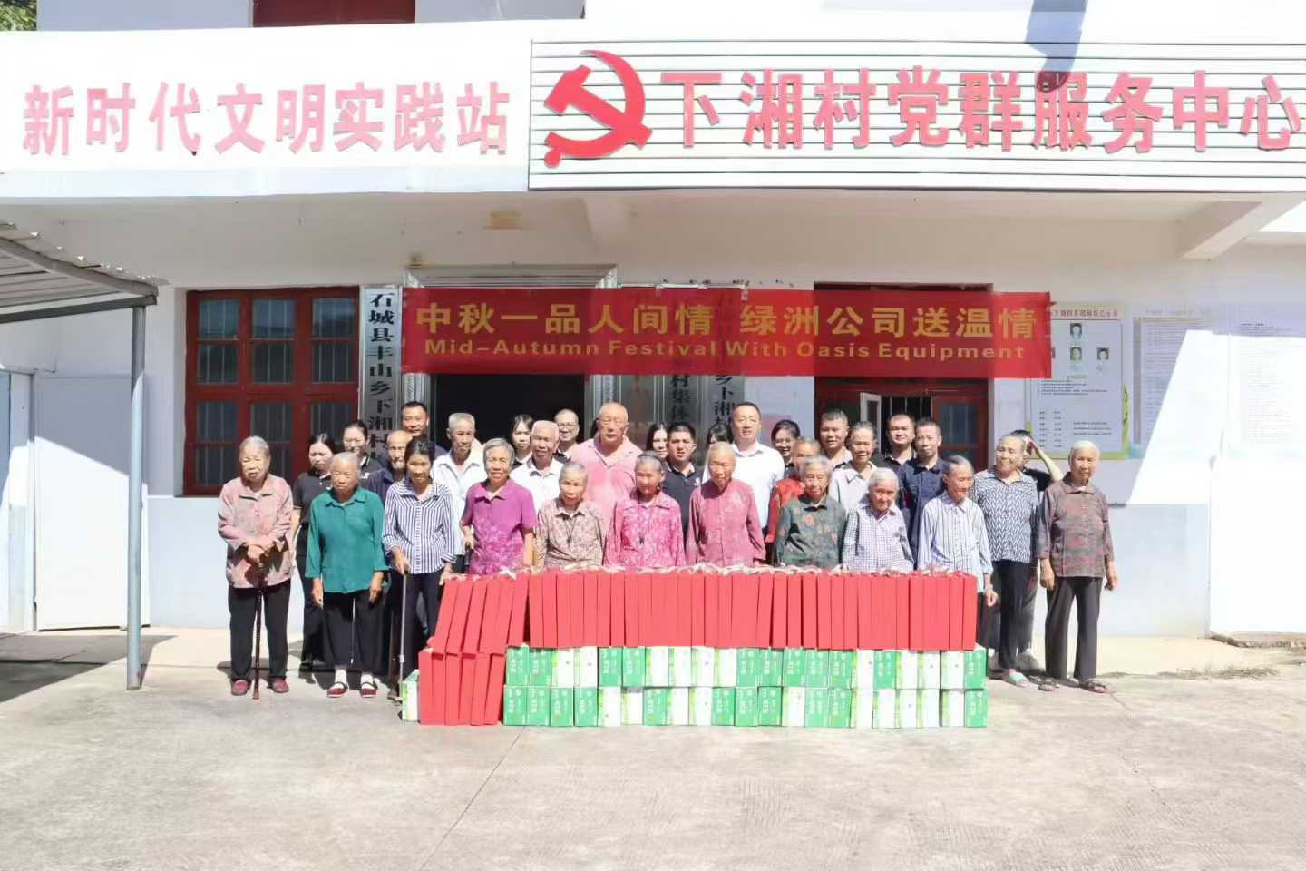 微信圖片_2025-09-28_145722_441.jpg